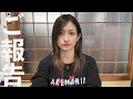 大切なお知らせと今後のYouTube活動について。