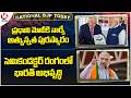 National BJP : Modi Receives Norway Highest Civilian Honor | India Growth In Semiconductor Sector|V6