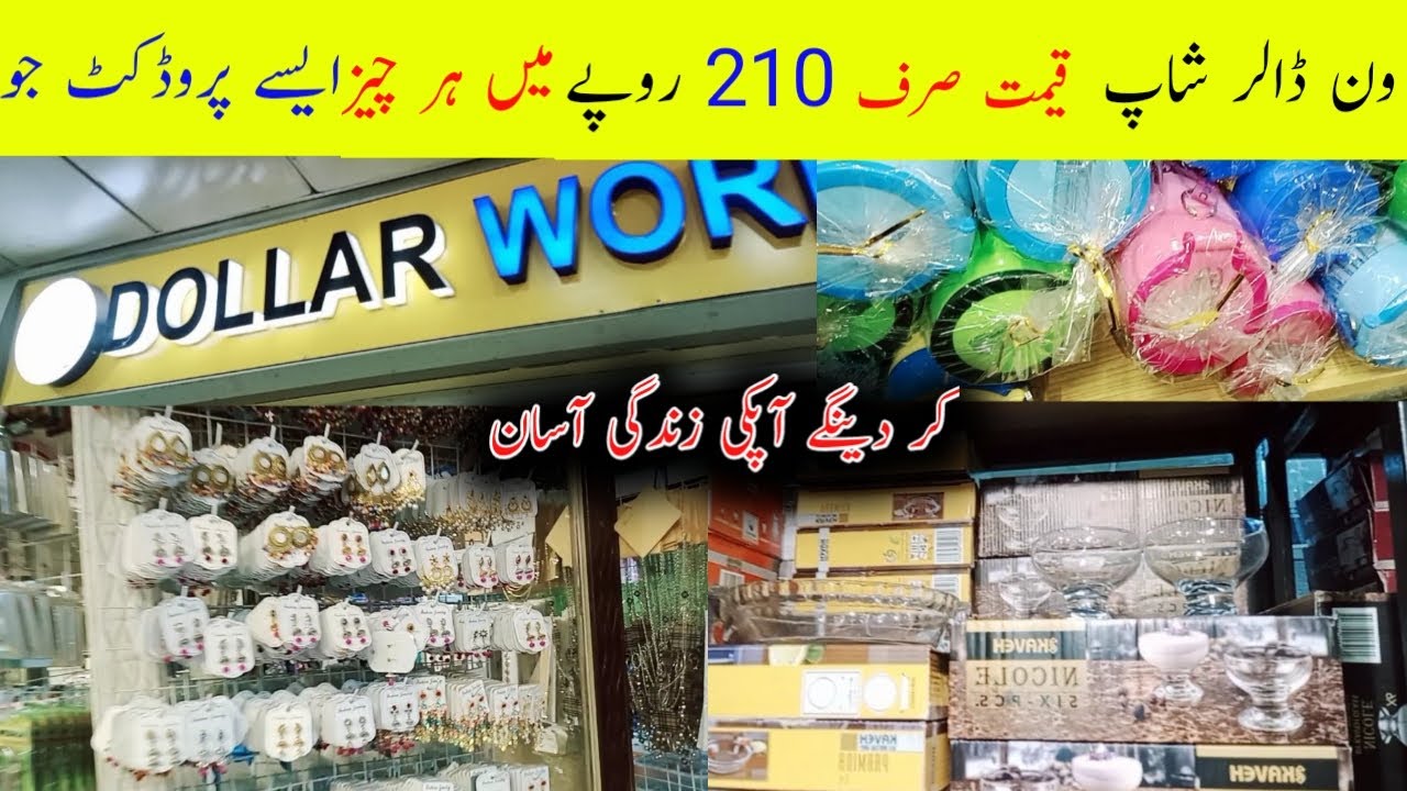 1 Dollar shop in Karachi | kitchen complete variety jewelry makeup shop  1 Dollar saima Pari mall