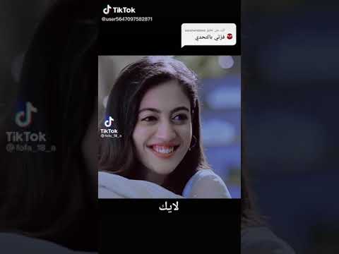روشني وامان على اغنية غمزلي غمزتلو فرالي فراتلو