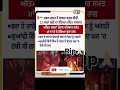बाथरूम में 8 घंटे पड़ा मिला लड़की का श/व, परिवार बोला-  किया...Live#jalandharnews​ #breaking​ #rape​
