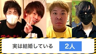 昔からの友人同士で「実は隠していること」を聞いたら大騒動になった