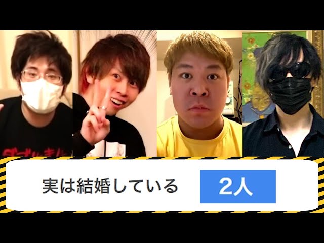 昔からの友人同士で「実は隠していること」を聞いたら大騒動に