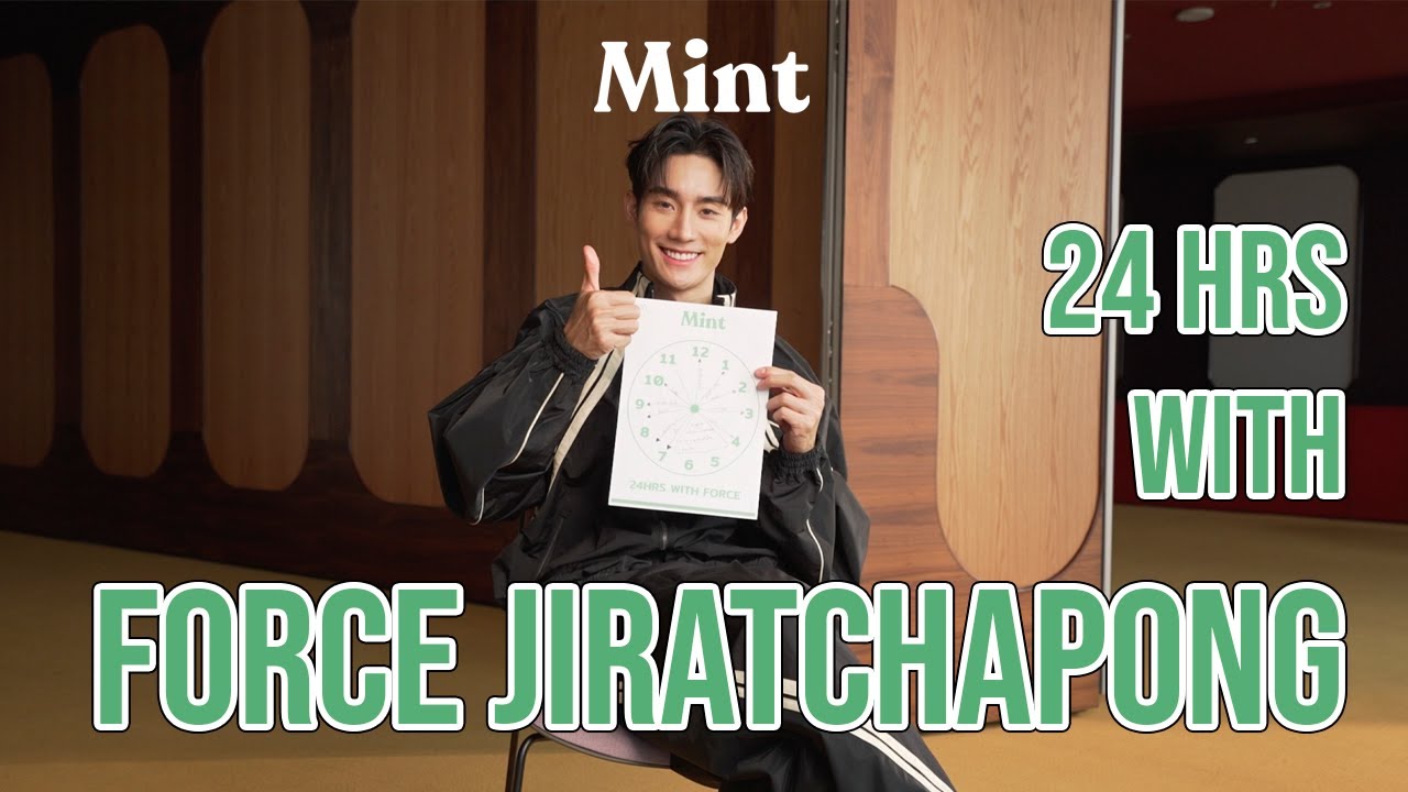 เปิดไทม์ไลน์! ส่องกิจวัตรประจำวันใน 24 ชม. ของหนุ่ม ‘ฟอส จิรัชพงศ์’ | MINT SIX PACK