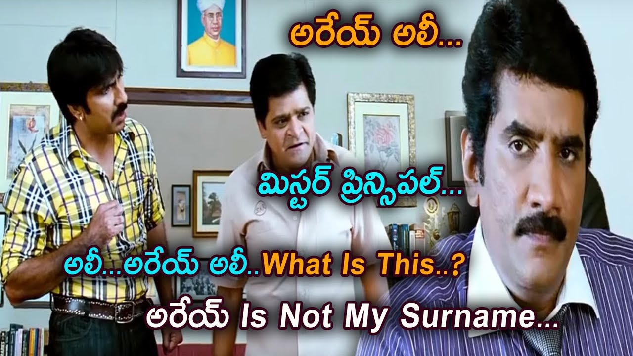 Ali Back To Back Comedy Punches | Maa Cinemalu