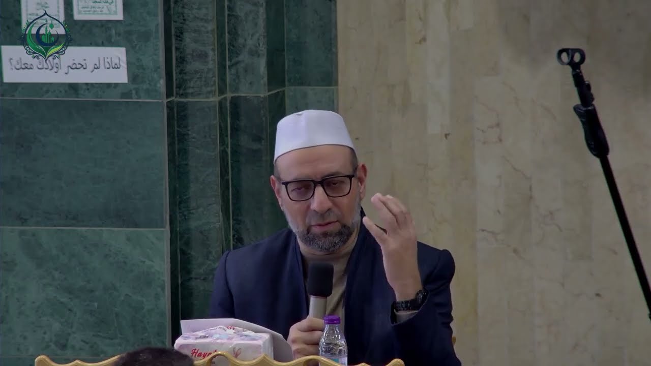 على أبواب رمضان: كيف نستعدّ لموسم الرحمات؟ || الشيخ د. محمد أماره