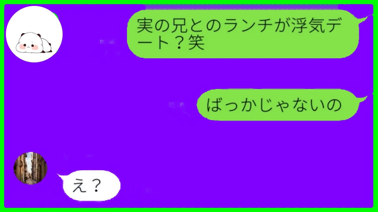 浮気を疑い逆上する元夫に事実を示すと、慰謝料を巡る主張が崩れ自ら墓穴を掘る