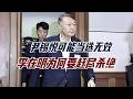 尹锡悦或当选无效，李在明为何赶尽杀绝？经济太差必须痛打落水狗