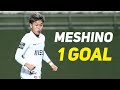 食野亮太郎、劇的ゴール!衝撃デビュー!