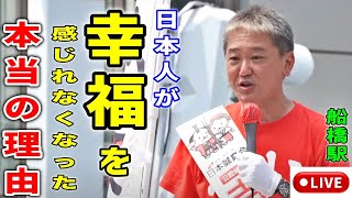 まなびばLIVEの配信のサムネイル画像