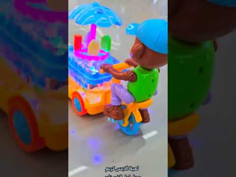 هاي الموطا برد برد لعبة الموطه مول اهل الخير نادر الحلة نادر الثانية الشارع الخدمي