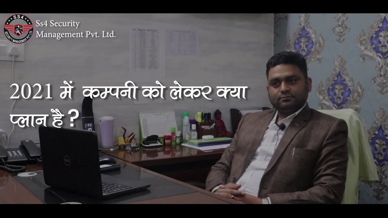 Security Services Advertisement | SS4 SECURITY MANAGEMENT PVT LTD - Bada Brand Agency