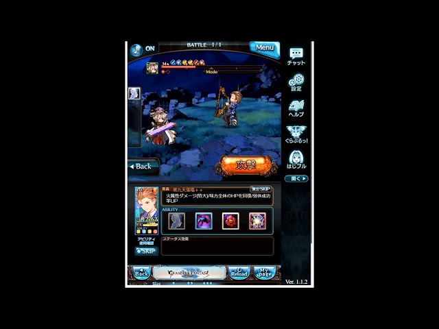 グラブル 十天衆土ssr ニオ 最終上限解放 Lv100フェイトエピソードクリアで4アビ 九界の繁栄 を習得 Tkグランのグラブル攻略日記 グラブル 十天衆土ssr ニオ 最終上限解放 Lv100フェイトエピソードクリアで4アビ 九界の繁栄 を習得 Tkグランのグラブル攻略日記
