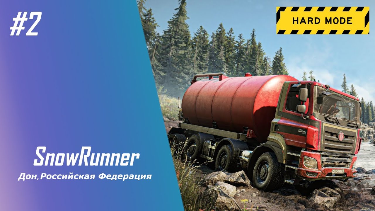 SnowRunner Hard Mode Дон #2 Слуга Дона, С миру по нитке  Don   Don's Right Hand, River Port