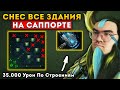 ЕДИНСТВЕННЫЙ САППОРТ, КОТОРЫЙ МОЖЕТ СНЕСТИ ВСЮ БАЗУ В СОЛО | Фурион Дота