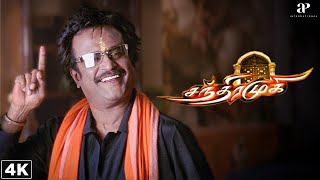 Chandramukhi Super Scenes | Rajinikanth Has Come to Solve The Problem, Hasn’t He! | Rajinikanth
