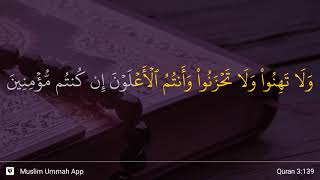 Al-'Imran ayat 139