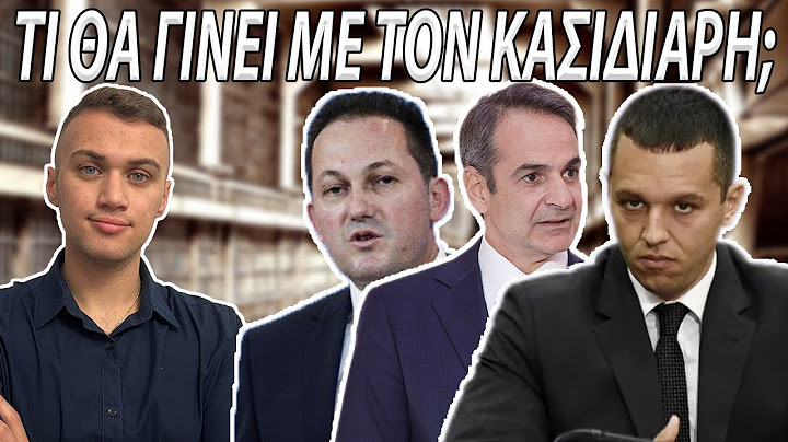 Εξελίξεις Για Κασιδιάρη!  Έτοιμοι Οι Νεοδημοκράτες Να Εκδικηθούν Τον Μητσοτάκη; Βολές Πέτσα!