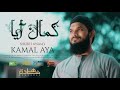       کمال آیا