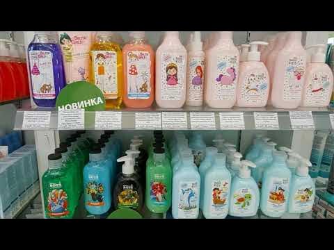 Магазин" Белита- Витекс ".Белорусская косметика. - YouTube