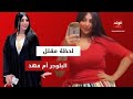 اغتيال البلوكر ام فهد أمام منزلها وإصابة صديقتها   ما كشفته كاميرا المراقبة خطير حالتي