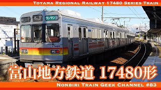 鉄道 わたらせ渓谷鐵道株式会社 - わたらせ渓谷鐵道株式会社 added a