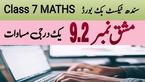 exercise 9.2 class 7 math new book| Sindh text book board