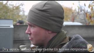 Русский ФСБшник воюет за Украину “Столько белых я еще в жизни не видел“