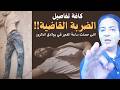 حركة حسم بالفيديو كيف تم تصفية كلاب حسم داخل العقار رقم 7 في بولادق الدكرور حركة حسم بالفيديو كيف تم تصفية كلاب حسم داخل العقار رقم 7 في بولادق الدكرور