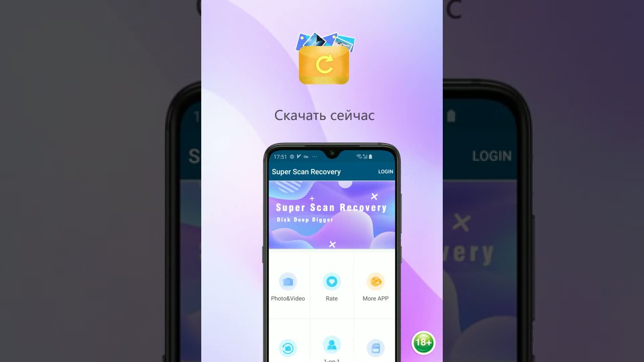 Восстановление удаленных файлов еще никогда не было таким простым!🔝 || Super Scan Recovery ||