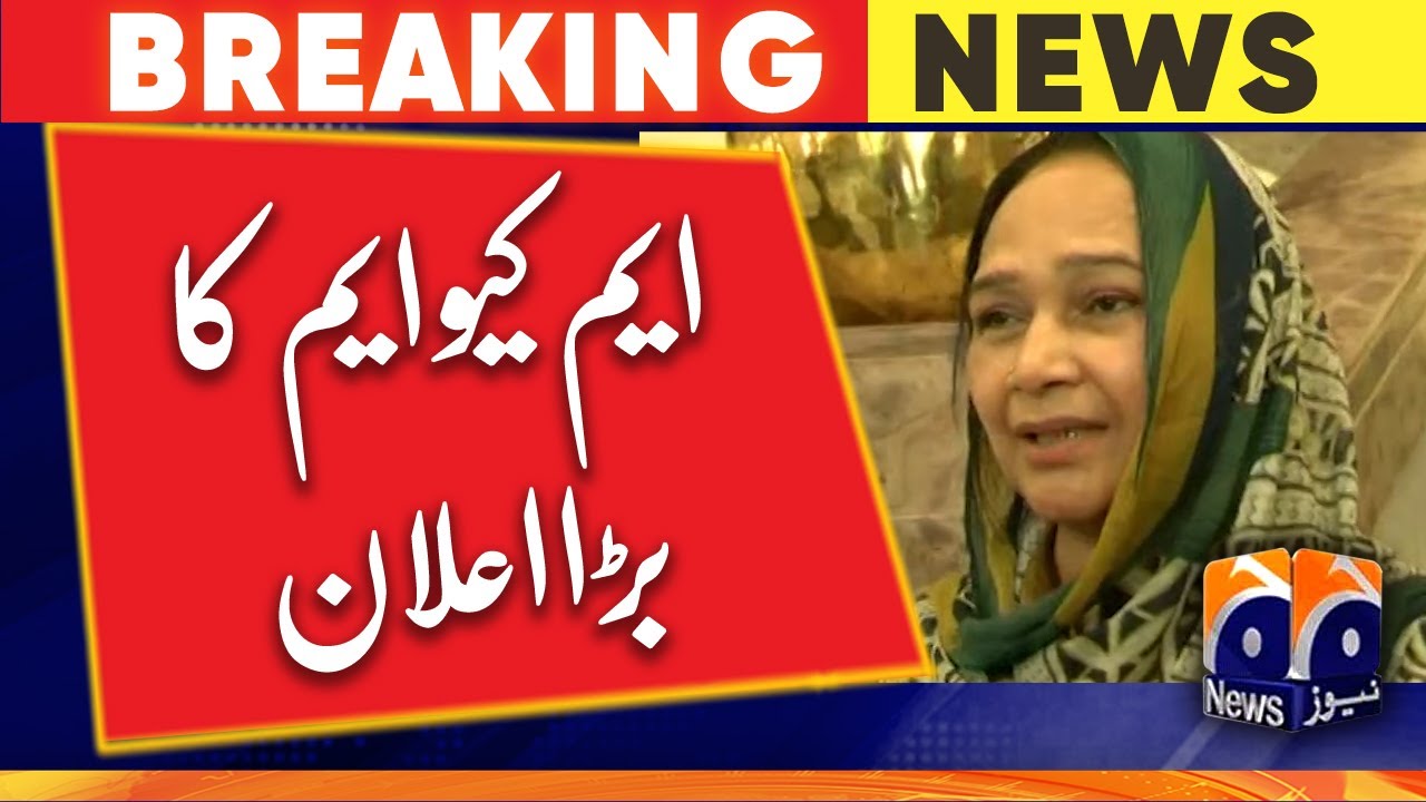 Big announcement of MQM-Pakistan | Geo News