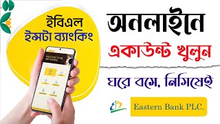 EBL Insta Banking Account Opening Online 2026 | দেশ ও প্রবাস থেকে ইবিএল অ্যাকাউন্ট খোলার নিয়ম ✅