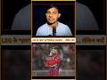 🏏हार का जिम्मेदार मारक्रम क्यों  #cricket #cricketupdates #cricketnews