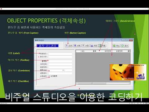 비주얼스튜디오 기초코딩 떡상예고