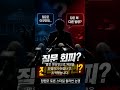질문 회피인가 전략인가… 정원오 화법 두고 온라인 갑론을박