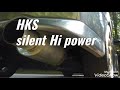 MITSUBISHIランサーエボリューションGSR Ⅷ MR 社外マフラー排気音　HKS silent Hi power