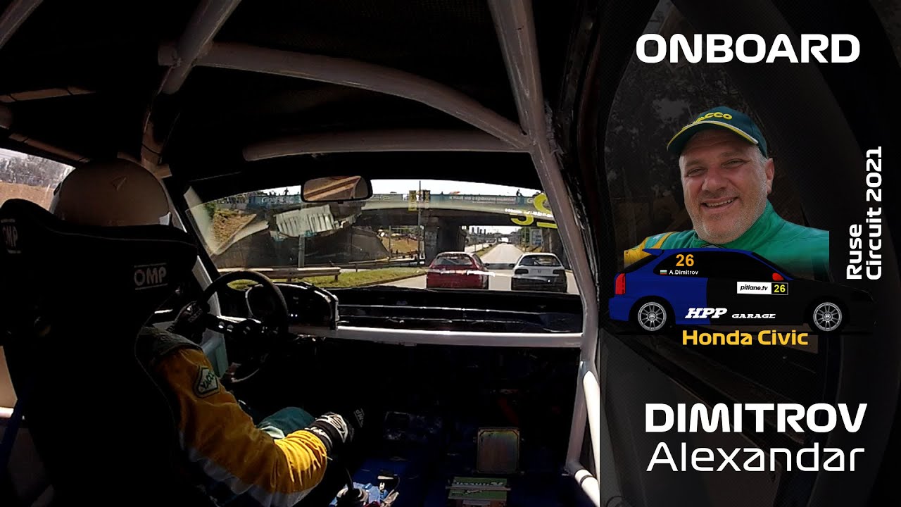 ONBOARD: Александър Димитров (Пъчката) - Honda Civic HC4 - Писта Русе 2021