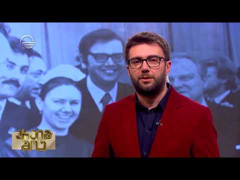 ნოე სულაბერიძის ემოციური მიმართვა დედას \"ბოდიშს გიხდი\"