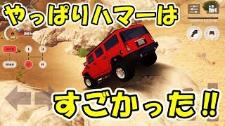 【offroad drive desert 】ハマーやっぱり凄かった！！ screenshot 4