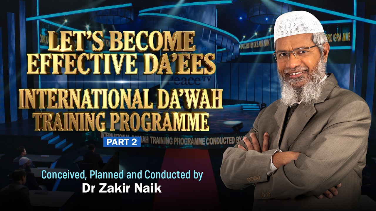 Lets become effective Da'ees - International Da'wah Training Program ...