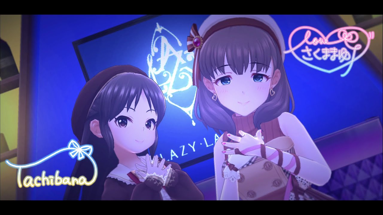 デレステ 佐久間 まゆ 橘 ありす クレイジークレイジー リッチ モード Mv 데레스테 사쿠마 마유 타치바나 아리스 크레이지 크레이지 리치모드 뮤비 Youtube