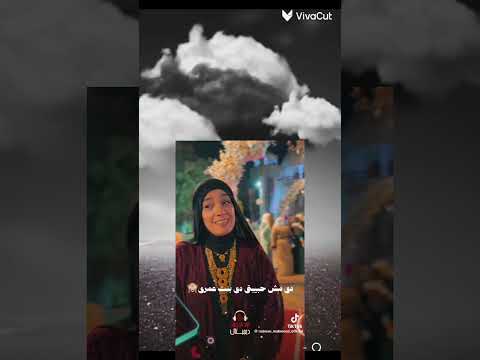 سيبها في حضني لسه بدري