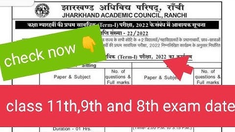 Jac Class 8th 9th 11th Exam Time-Table 2022 | आ गया।  Jac board 11th Time table 2022 | Jac 9th exam