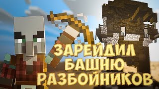 САМАЯ ЛУЧШАЯ ФЕРМА РАЗБОЙНИКОВ | SkyLinss HolyWorld FunTime Mst ProstoCraft