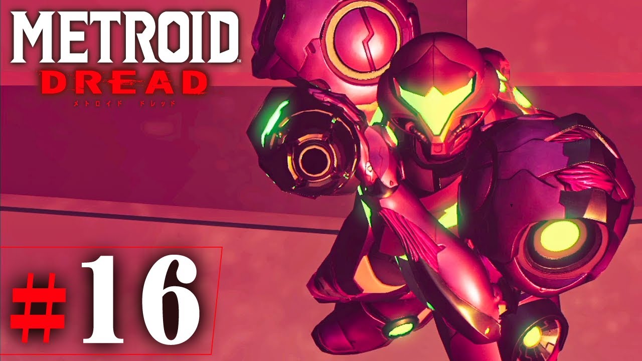 巨大な機械を止める、巨大なボス『メトロイド ドレッド』を実況プレイpart16【METROID DREAD】