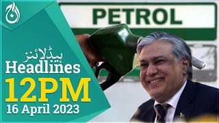 Government drops petrol bombs on Eid celebrations - Aaj News