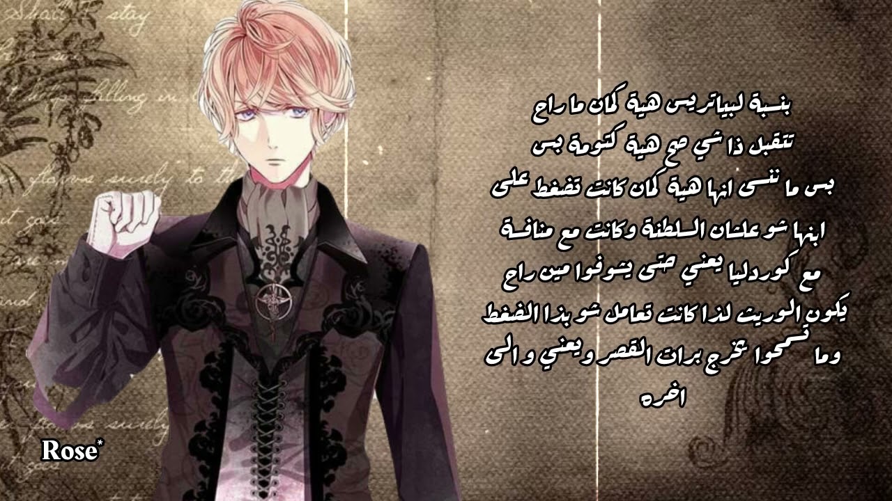 🕯️🤍🫶🏻ردت فعل زوجات كارلهاينز لو ……”