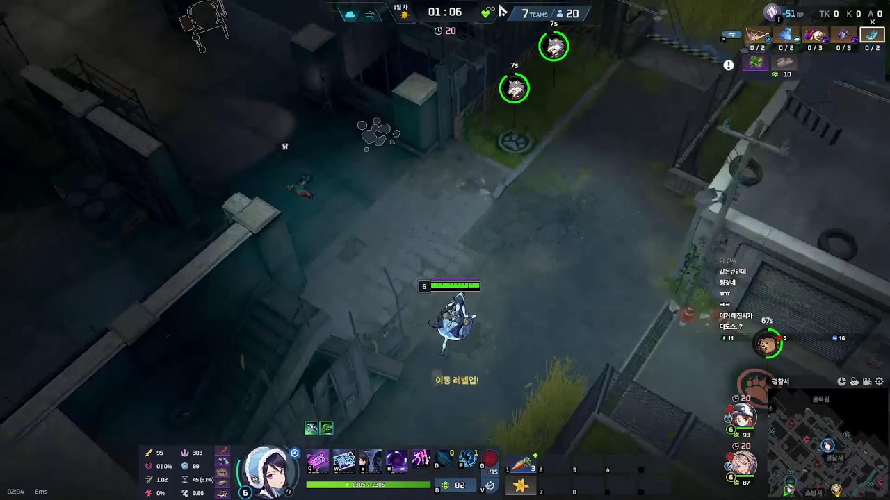 [이터널리턴]다이아몬드는 쓰러지지 않는당