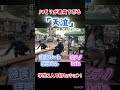 漫画「この音とまれ!」より"天泣"をピアノとお筝で学生が演奏してみたら！？