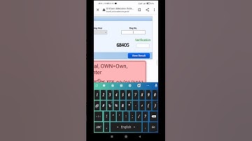 xi Class admission Result system কলেজ ভর্তি রেজাল্ট
